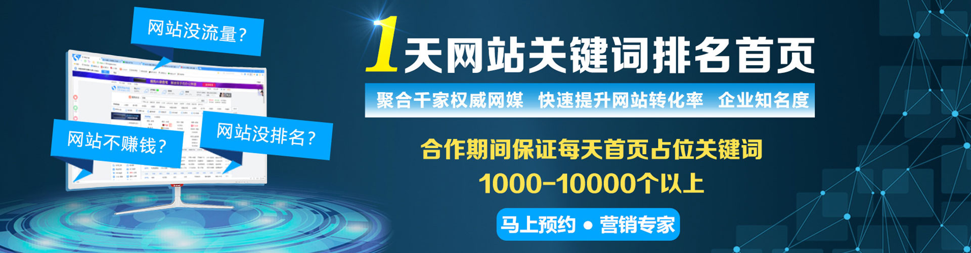 贡觉百度开户返点