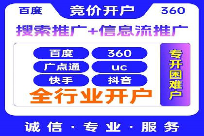 竞价推广SEM托管实战案例，揭秘高转化策略